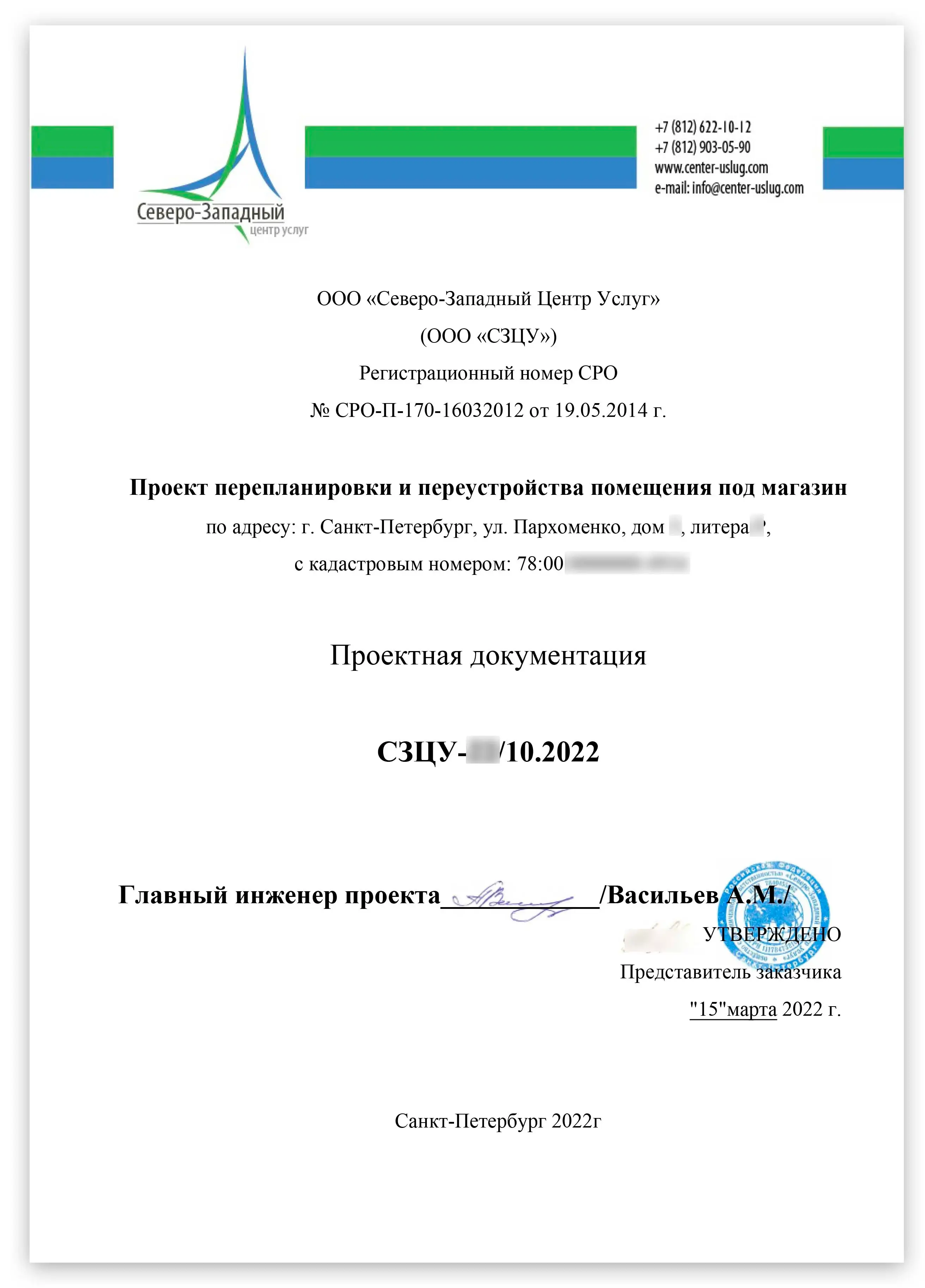 перепланировка помещений перепланировка помещений