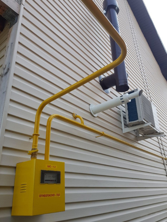 Подключили дом к сетям газопровода