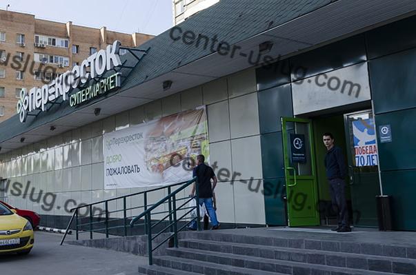 Проектирование и электромонтаж магазина «Перекрёсток»