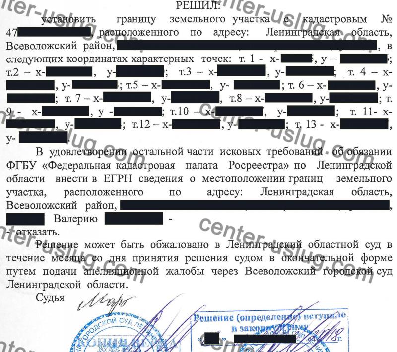 Установили границы участка во Всеволожске