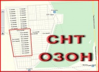СНТ «Озон»
