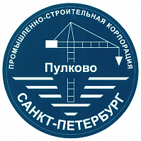 ПСК Пулково