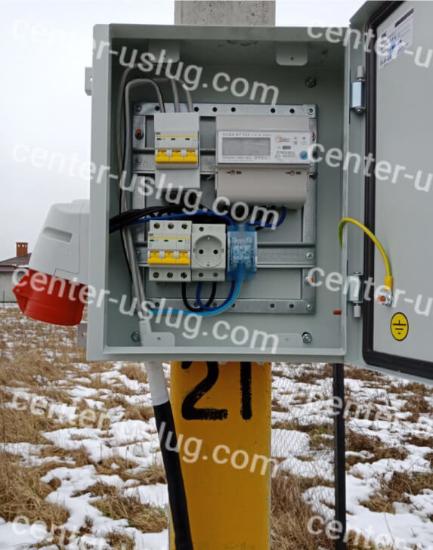 Подключили электричество к участку