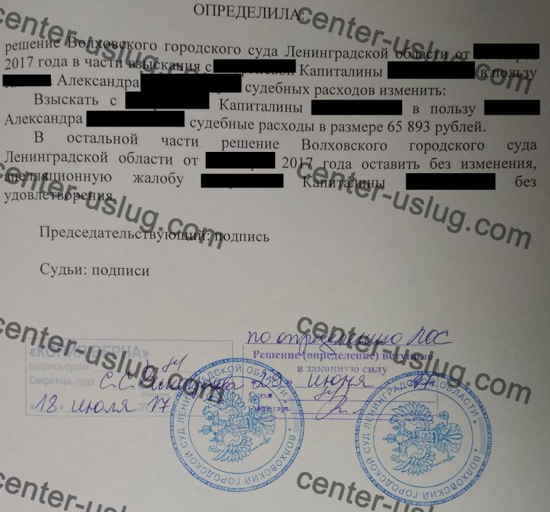 Выделили долю в доме и земельном участке