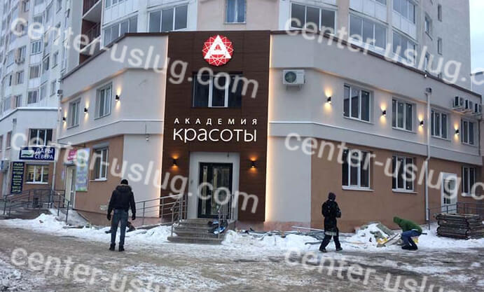 Фасад здания по дизайн-проекту