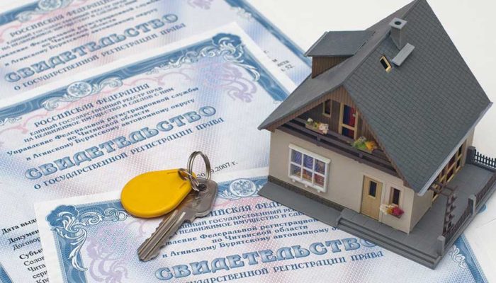 Федеральный закон «О государственной регистрации недвижимости» (218-ФЗ): какие изменения вступили в силу в 2017 году