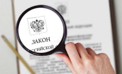 Признание недействительными нормативных и ненормативных актов