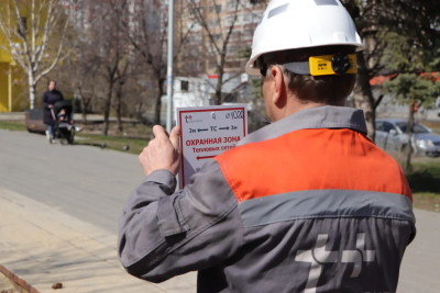 Охранная зона тепловых сетей